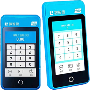 四会拉卡拉微智能POS机