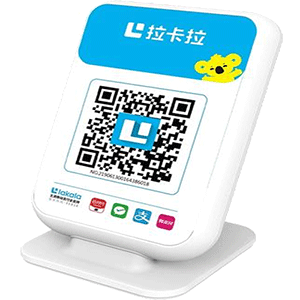 四会拉卡拉收款云音箱